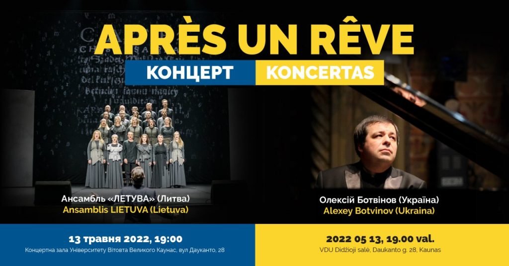 Fundraising Concert for Ukraine “Apres un Reve” / May 13, 2022